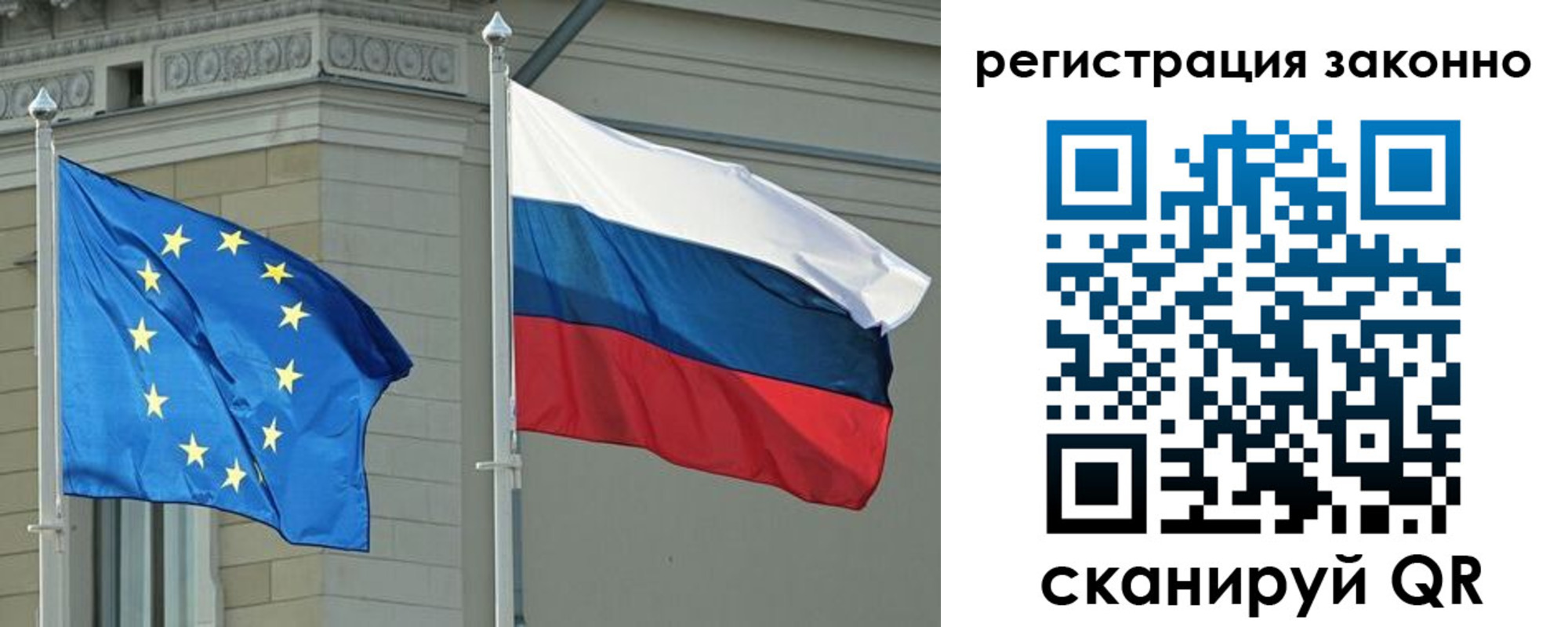 прописка для военкомата в Советском