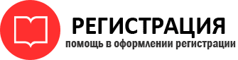 прописка в Советском id340285